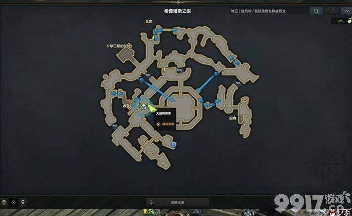 《命运方舟》混沌地牢任务如何开启 混沌地牢任务开启指南  第7张