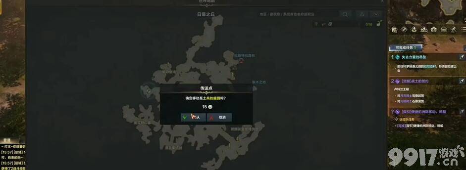 《命运方舟》觉醒任务名称是什么 觉醒任务名称一览  第7张
