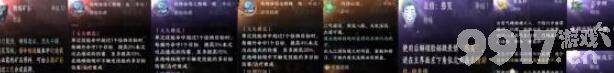 逆水寒手游绝峰秘境奖励有什么 绝峰秘境奖励介绍一览  第6张