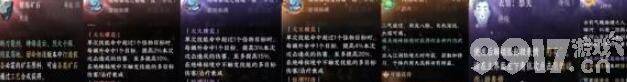 逆水寒手游绝峰秘境奖励有什么 绝峰秘境奖励介绍一览  第5张