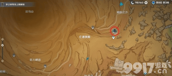 原神风蚀沙虫在地图上的什么位置 风蚀沙虫位置一览