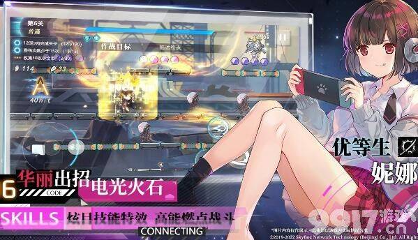 《神行少女》兑换码有哪些 最新礼包兑换码大全  第2张