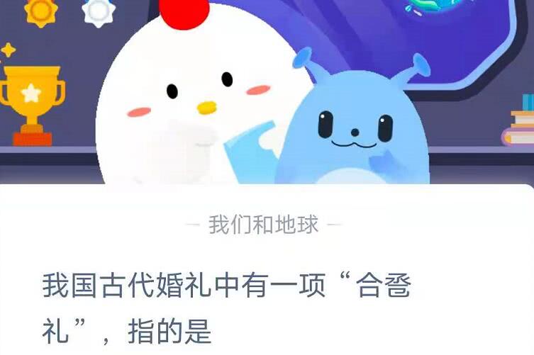 蚂蚁庄园自动喂食_古代婚礼蚂蚁庄园_蚂蚁庄园攻略蚂蚁森林攻略