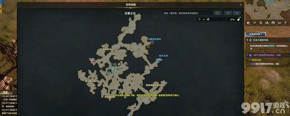 《命运方舟》觉醒任务名称是什么 觉醒任务名称一览  第3张