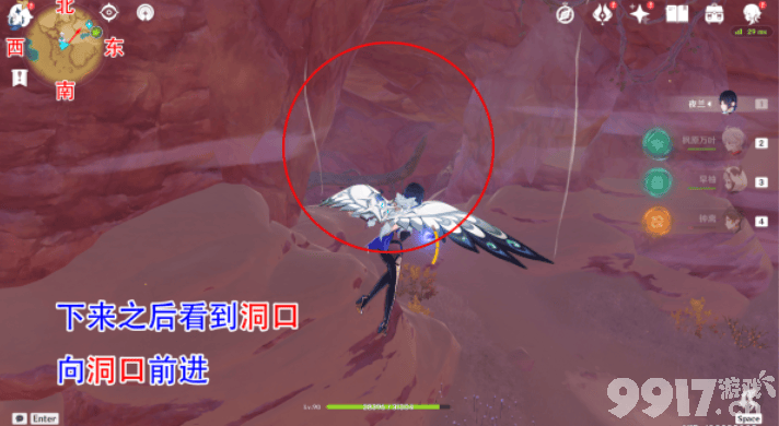 原神无相之草如何刷到 无相之草收集路线一览  第4张