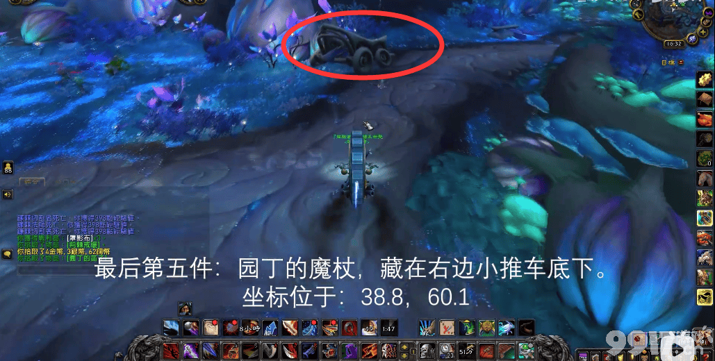 魔兽世界灵种摇篮如何获取 灵种摇篮获取途径一览  第7张