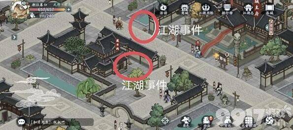 《方寸对决》洛城江湖见闻怎么玩 洛城江湖见闻玩法分享  第8张