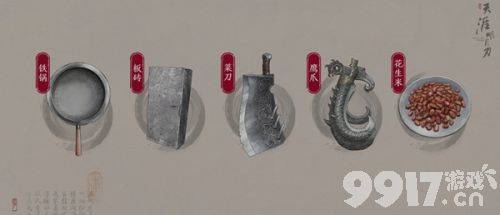 《天涯明月刀手游》头衔系统怎么玩 头衔系统玩法分享  第6张