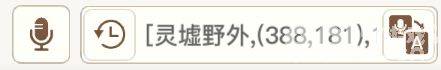 《天谕手游》银宝箱分布在哪里 银宝箱分布位置一览  第10张