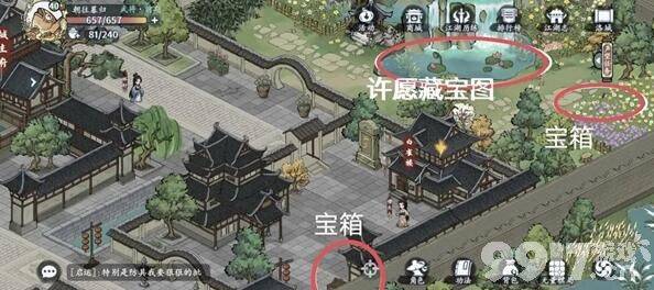 《方寸对决》洛城江湖见闻怎么玩 洛城江湖见闻玩法分享  第10张