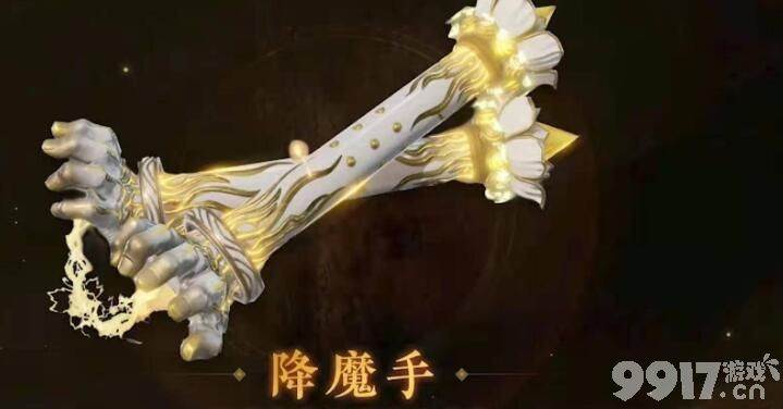 永劫无间凌霄宝箱都有哪些奖励 凌霄宝箱奖励汇总解析  第4张