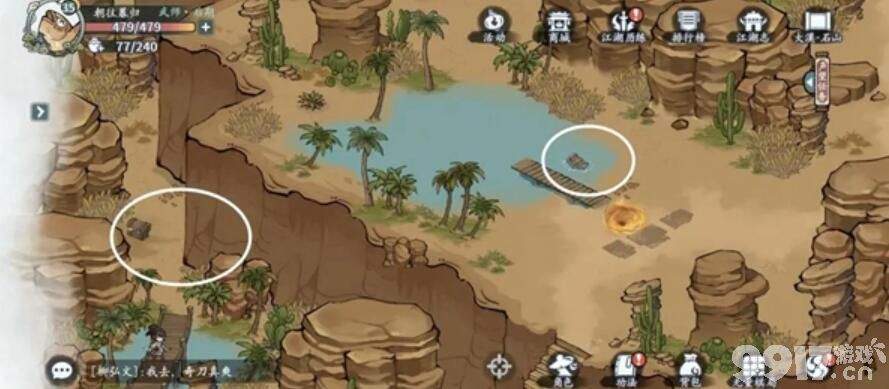 《方寸对决》大漠江湖见闻如何玩 大漠江湖见闻玩法分享  第9张