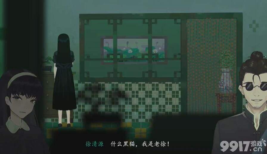 《三伏》游戏第一章如何通关 第一章挑战流程  第11张