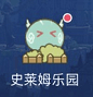 原神幽夜默示录任务其三如何去玩 幽夜默示录任务其三玩法步骤分享  第10张
