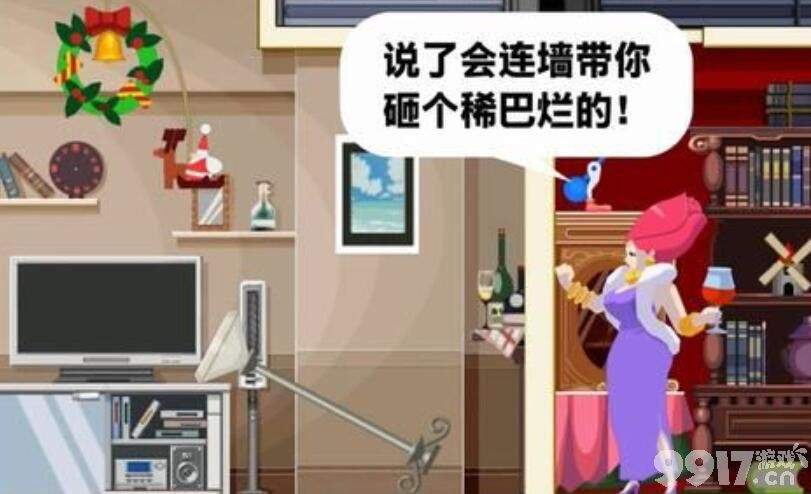 幽灵诡计第三章要如何玩 第三章速通解密玩法一览  第2张