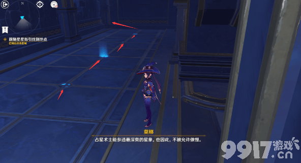 原神亘古的苍星都有啥玩法 亘古的苍星秘境玩法及解密技巧分享  第42张