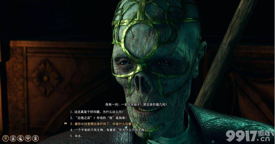 《博德之门3》第四章如何完成 第四章通关流程分享  第8张