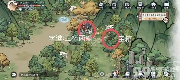 《方寸对决》洛城江湖见闻怎么玩 洛城江湖见闻玩法分享  第15张