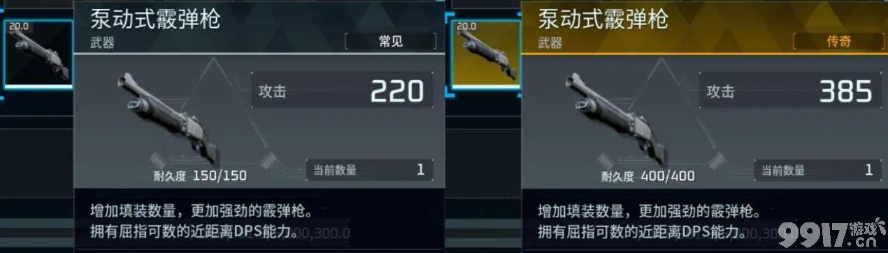 《幻兽帕鲁》云海鹿如何获取 云海鹿合成公式分享  第20张
