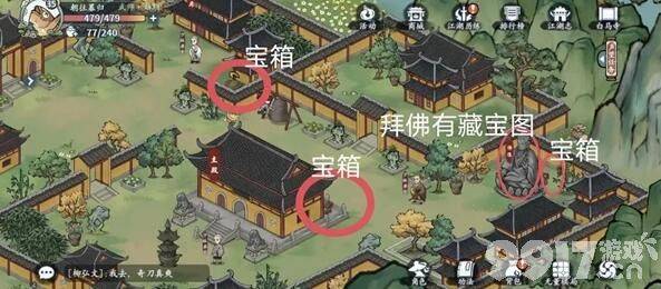 《方寸对决》洛城江湖见闻怎么玩 洛城江湖见闻玩法分享  第19张