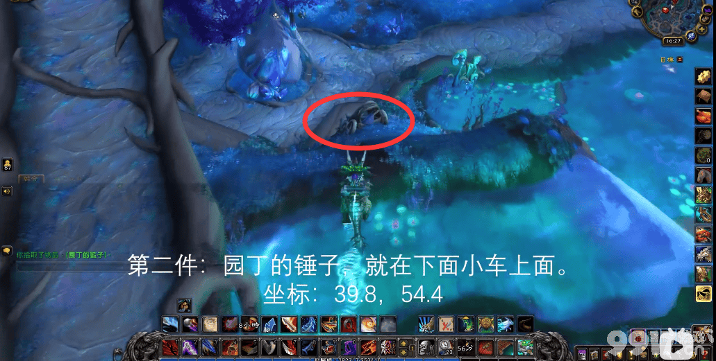 魔兽世界灵种摇篮如何获取 灵种摇篮获取途径一览  第4张