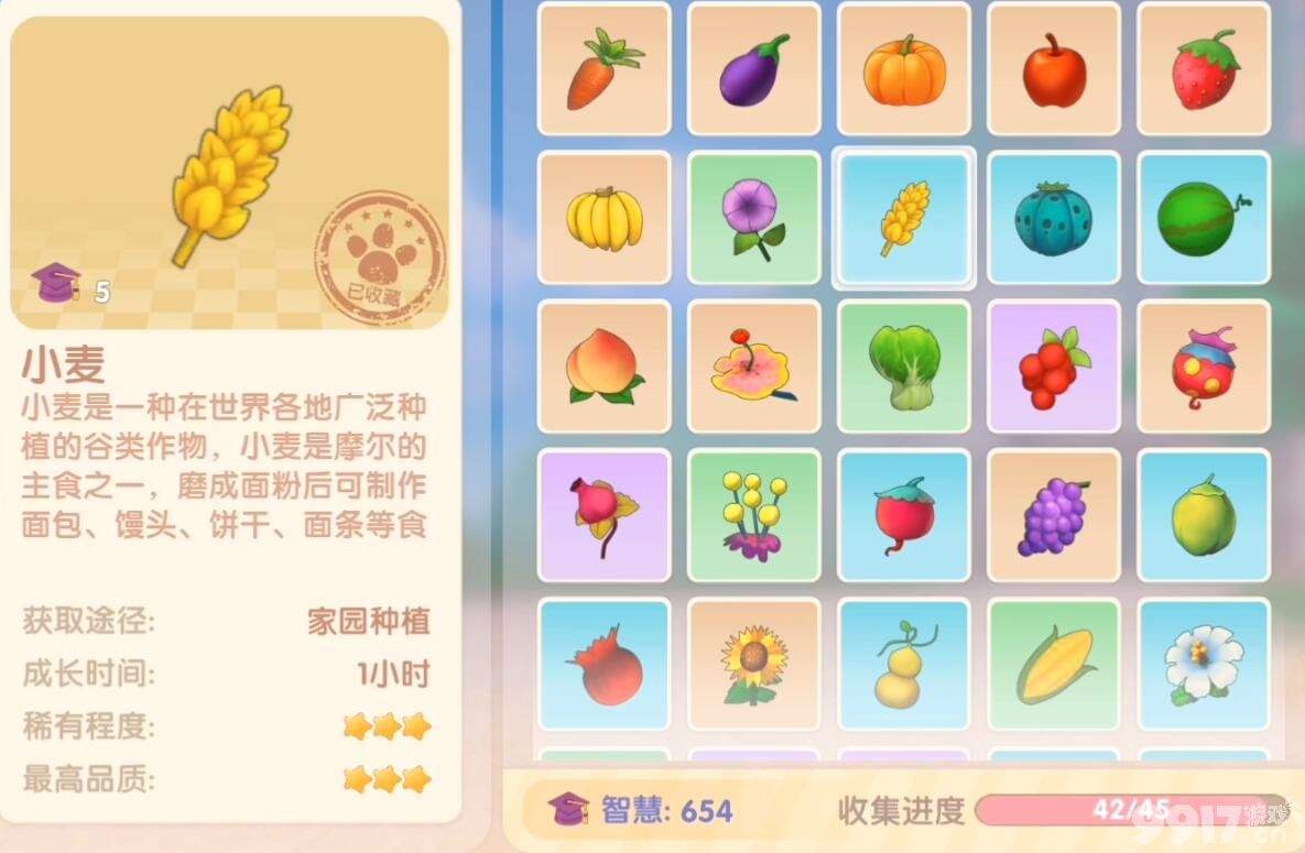 摩尔庄园手游银矿石在哪获取 银矿石获取途径及方法解析  第9张