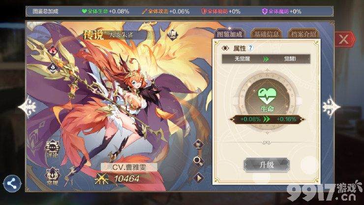 奥奇传说2023最新的兑换码都有啥 奥奇传说兑换码汇总及精灵介绍  第13张