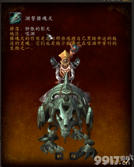 魔兽世界血环熔炉分布在哪 血环熔炉分布地点及渊誓猎魂犬获取详解  第9张