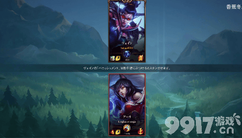 lol无限火力小丑装备如何搭配 小丑装备搭配分享  第9张