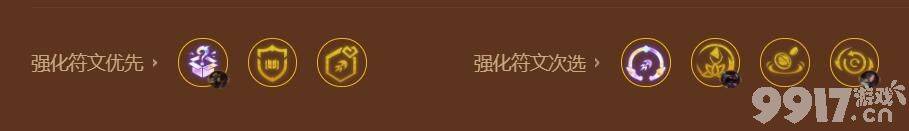 金铲铲之战虚空行走卡萨丁阵容如何搭配 虚空行走卡萨丁阵容玩法一览  第13张