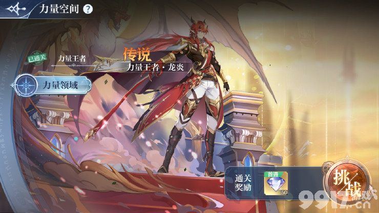 奥奇传说2023最新的兑换码都有啥 奥奇传说兑换码汇总及精灵介绍  第11张