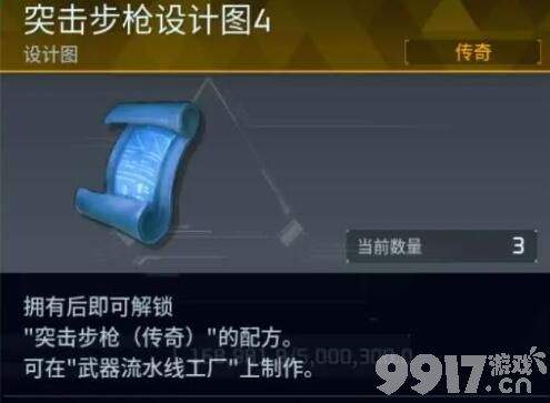 《幻兽帕鲁》云海鹿如何获取 云海鹿合成公式分享  第15张