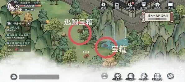 《方寸对决》洛城江湖见闻怎么玩 洛城江湖见闻玩法分享  第3张