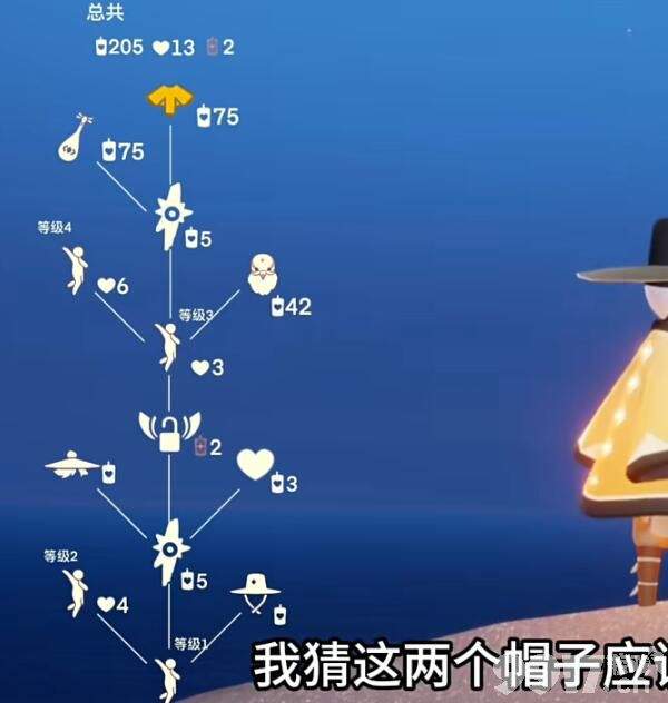 光遇10月19日复刻先祖在什么地方 10月19日复刻先祖所在地点分享  第5张