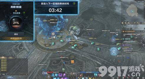 《命运方舟》混沌地牢任务如何开启 混沌地牢任务开启指南  第3张