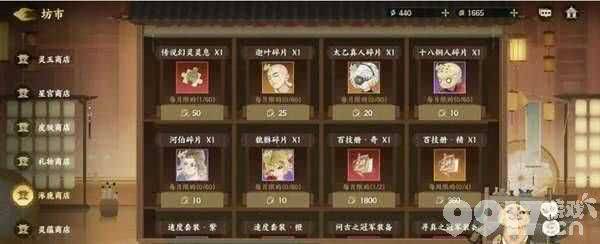 指间山海白嫖小氪玩家怎么玩 新手入门详细攻略