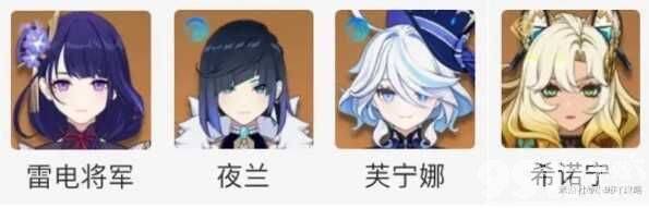 原神雷电将军最新阵容怎么搭配 行秋圣遗物攻略