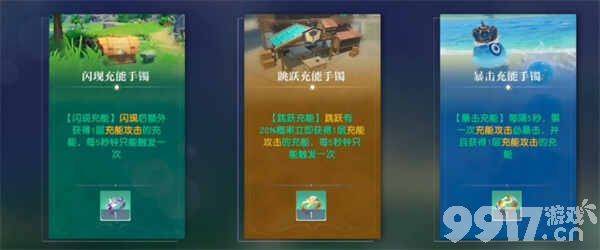 悠星大陆战士怎么玩-牧师职业推荐最新攻略