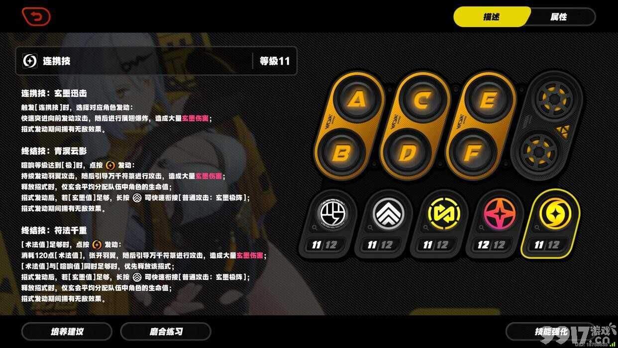 绝区零2.1版本前瞻直播有什么内容 仪玄毕业面板详解