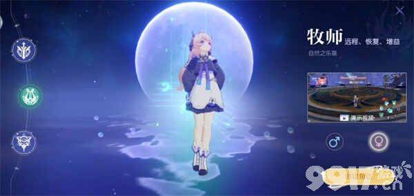 悠星大陆战士怎么玩-牧师职业推荐最新攻略