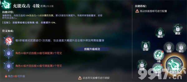 悠星大陆战士怎么玩-牧师职业推荐最新攻略