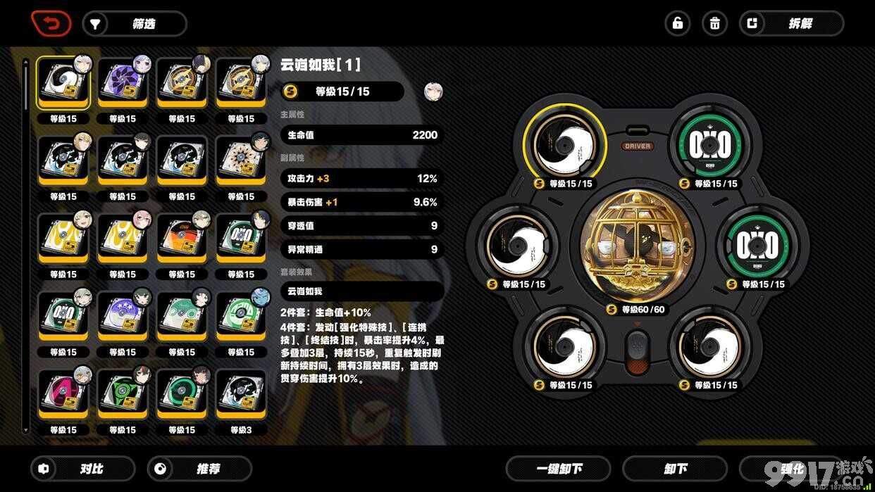 绝区零2.1版本前瞻直播有什么内容 仪玄毕业面板详解