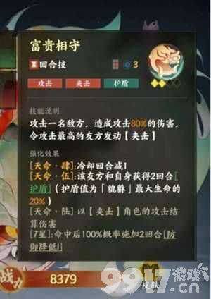 指间山海白嫖小氪玩家怎么玩 新手入门详细攻略