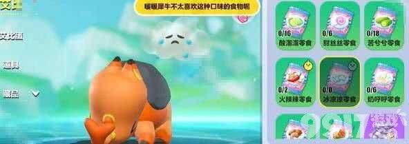 蛋仔派对三周年庆有哪些活动-暖暖犀牛获取攻略