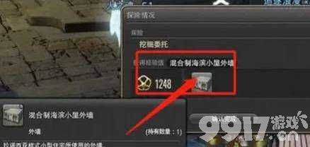 最终幻想14水晶世界学者技能怎么玩 雇员开启渠道方法