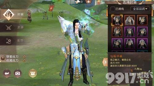 轩辕传奇手游药师技能如何 药师技能强度及玩法分享