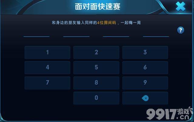 王者荣耀S9赛季都有啥玩法 S9赛季具体玩法详解