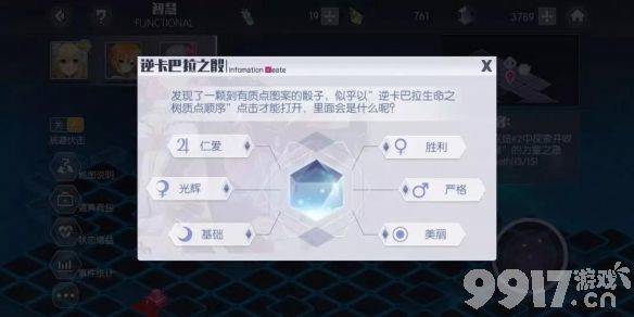 约战精灵再临手游有没有内部特权号 约战精灵再临内部号2024  第5张