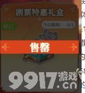 纯白和弦内置修改器哪里下载 纯白和弦内部号兑换码大全  第12张