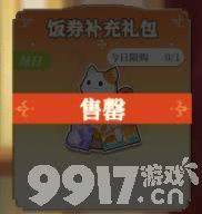 纯白和弦内置修改器哪里下载 纯白和弦内部号兑换码大全  第11张